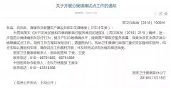 全国开展分娩镇痛诊疗试点 安琪儿麻醉医师带您了解无痛分娩的真相