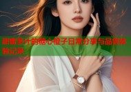 甜蜜多汁的糖心橙子日常分享与品尝体验记录